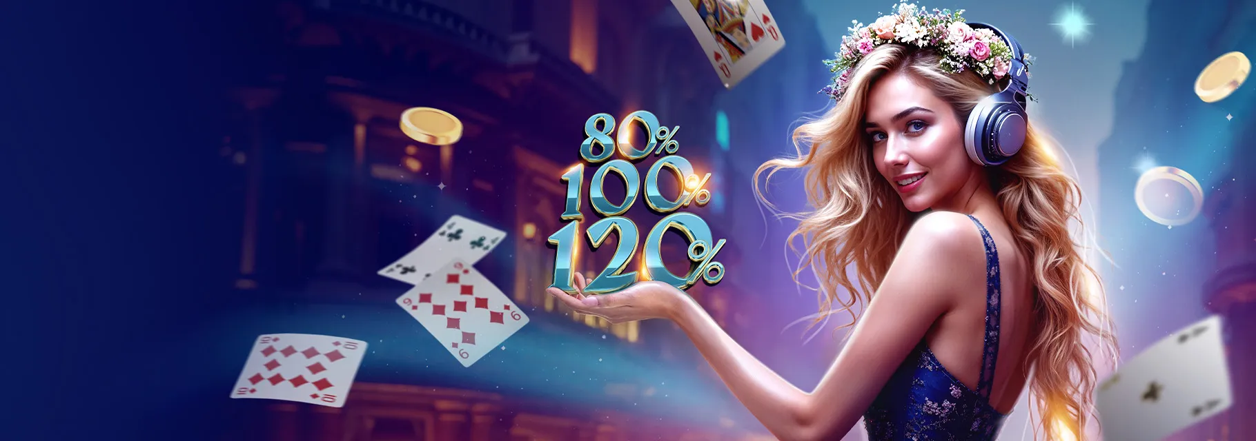 Только в перёд